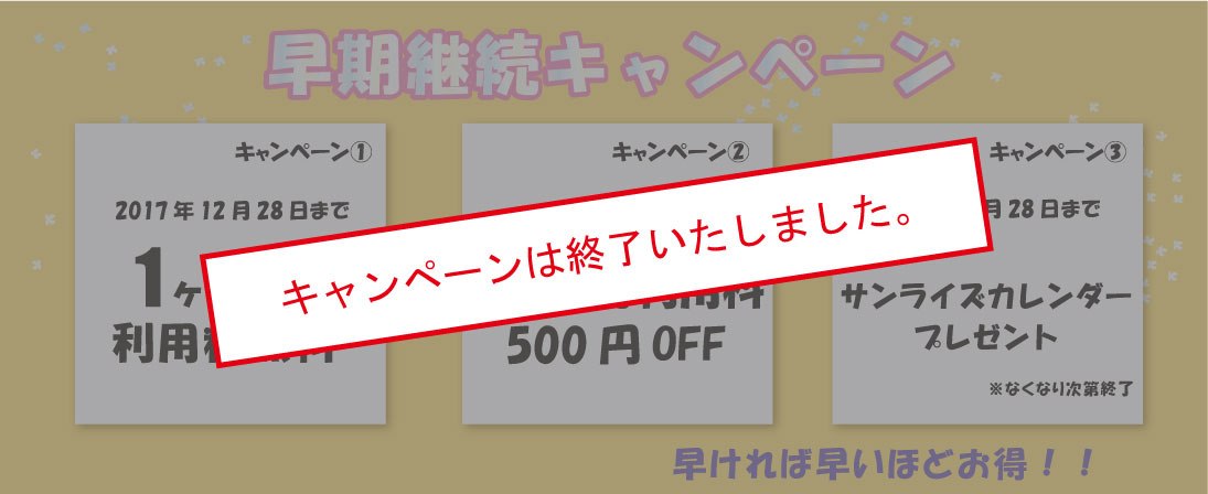 soukicp.jpg